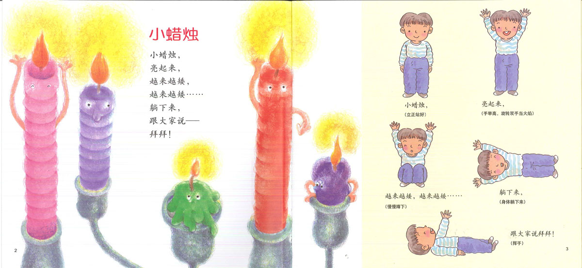 小吊桥 (03),绘本,绘本故事,绘本阅读,故事书,童书,图画书,课外阅读